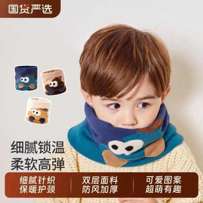 儿童围脖冬季宝宝针织保暖脖套