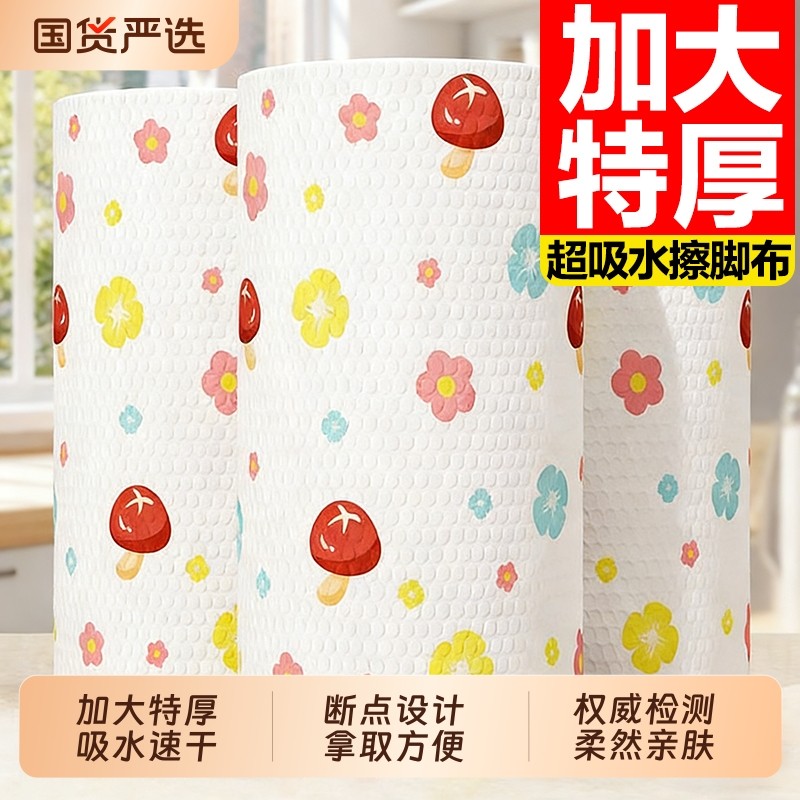 一次性擦脚布足浴家用吸水印花擦脚纸洗脚抹脚巾足疗毛巾懒人专用,居家布艺,毛巾/面巾,淘宝优惠券,粉丝福利购,淘宝优惠卷