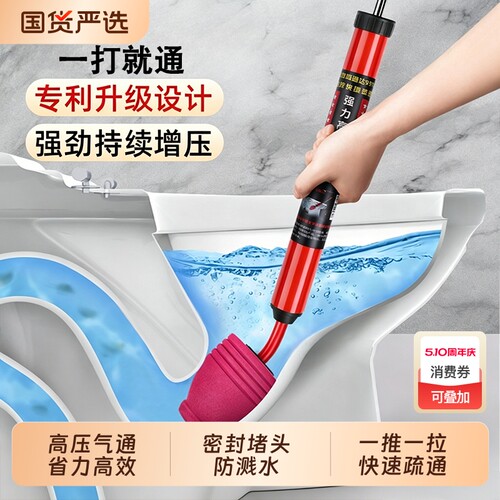 【全网热销200w+】马桶疏通神器