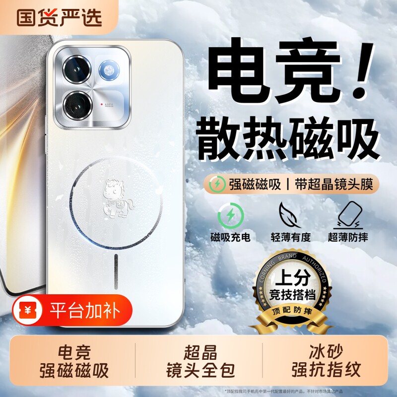 适用iqoo15T手机壳散热新款vivoIQOO15ultra电竞磁吸磨砂保护套爱酷13镜头全包防摔12pro硅胶超薄高级感外壳