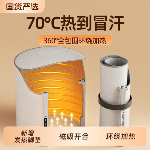 暖脚宝办公室桌下取暖器过冬电热暖腿保暖加热神器发热插电全包围