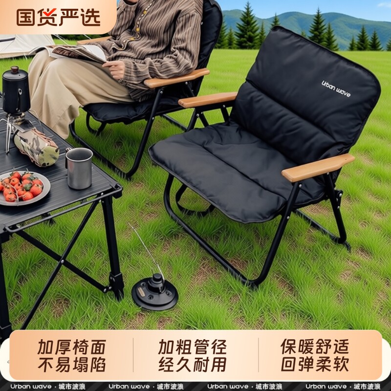 户外折叠椅子克米特椅加棉坐垫便携露营椅子沙滩椅摆摊钓鱼折叠凳