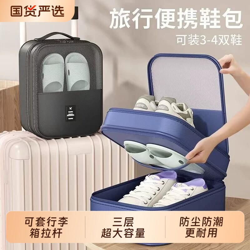 宿舍鞋子收纳袋神器行李箱束口袋家用防尘鞋袋防潮鞋包收纳袋旅行