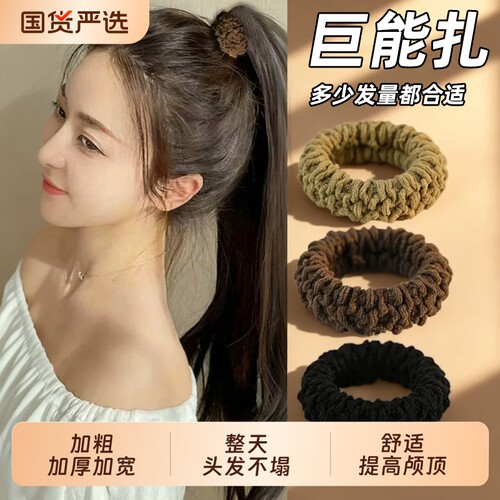 加粗款高弹力发圈|超4000次加购