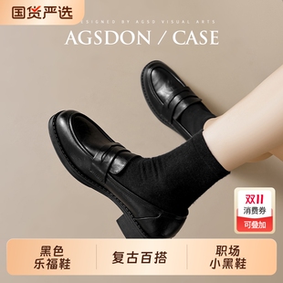 复古通勤小皮鞋 奥古狮登黑色乐福鞋 厚底英伦风单鞋 秋季 女2025新款