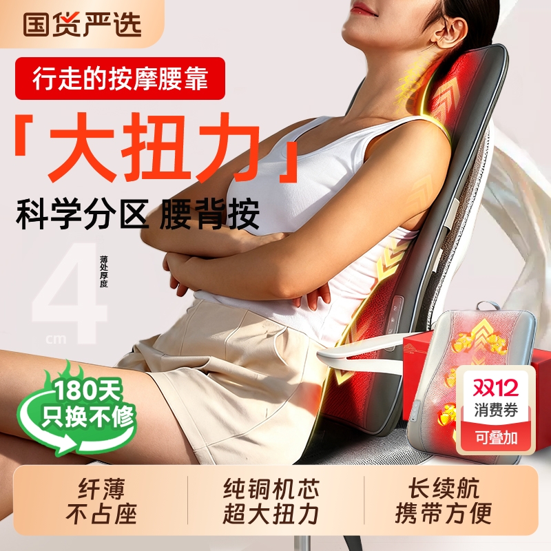 志高腰部按摩仪揉捏颈椎肩颈神器办公室按摩靠垫背部按摩器热敷