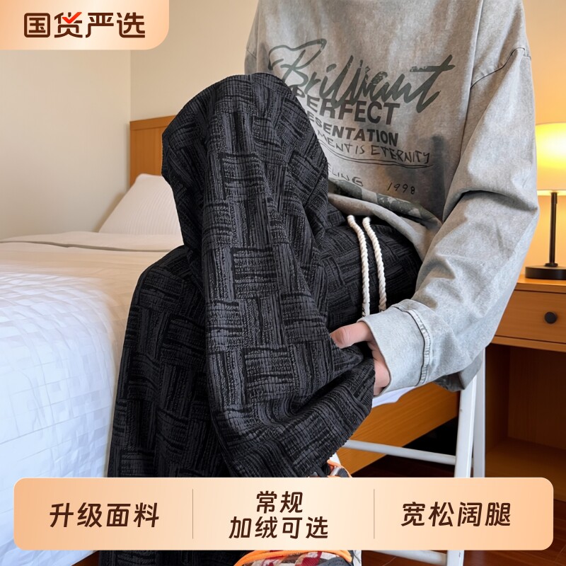 直筒灯芯绒裤子男款秋款2026新款冬季大码加绒卫裤宽松阔腿休闲裤