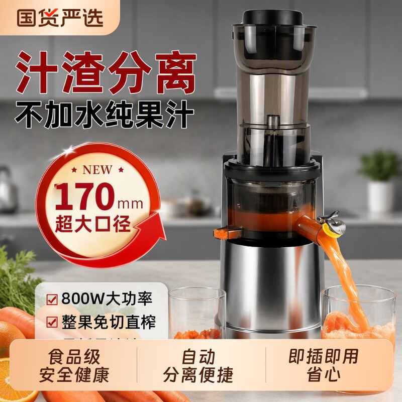 熊呗不锈钢款榨汁机商用摆摊小型汁渣分离原汁机水果橙子鲜榨西瓜图片