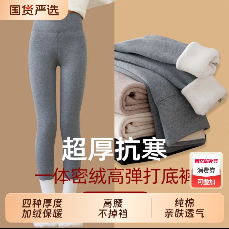 女童打底裤外穿纯棉秋冬加绒加厚保暖儿童鲨鱼裤中大童紧身裤子