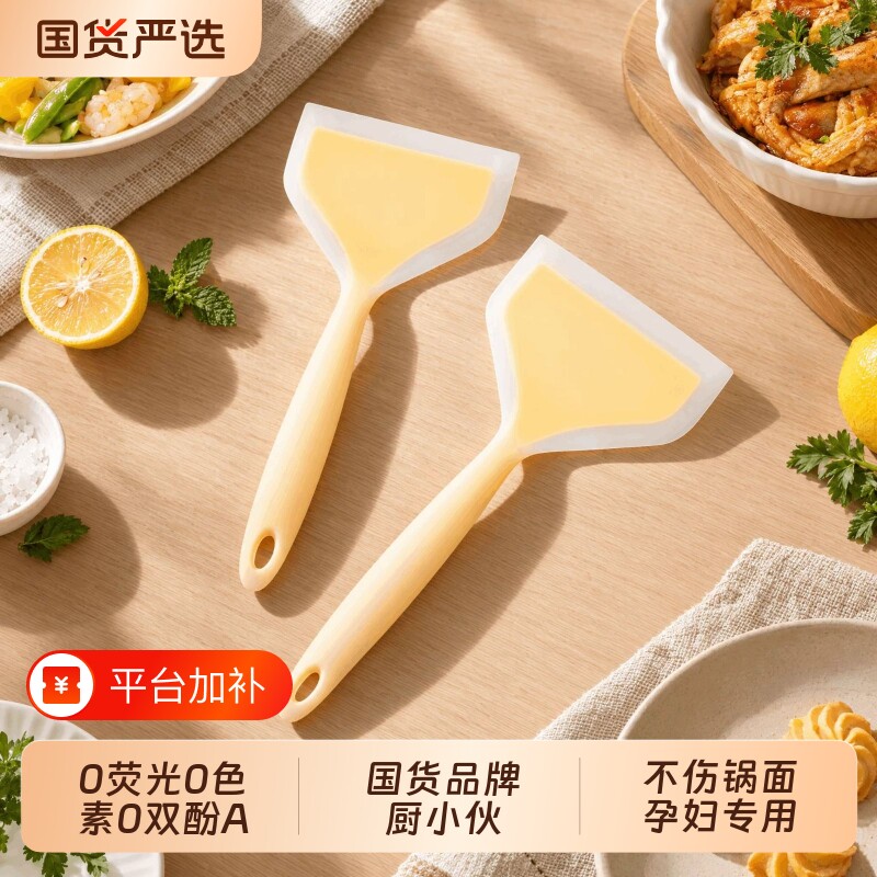 玉子烧铲子硅胶煎铲食品级耐高温不粘锅专用电饼铛烙饼煎蛋家用
