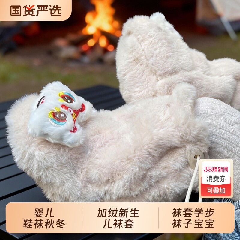 婴儿鞋袜秋冬季中筒袜加绒新生儿袜套学步袜子宝宝地板袜