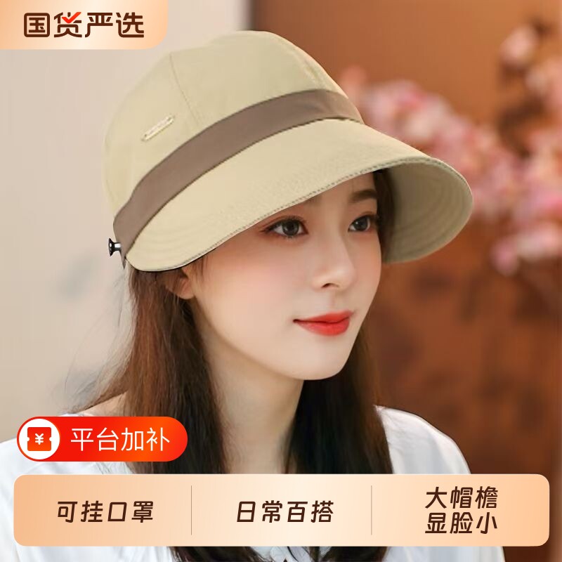 春夏可挂口罩鸭舌帽女2026新款可折叠渔夫帽户外遮阳防晒帽大帽檐