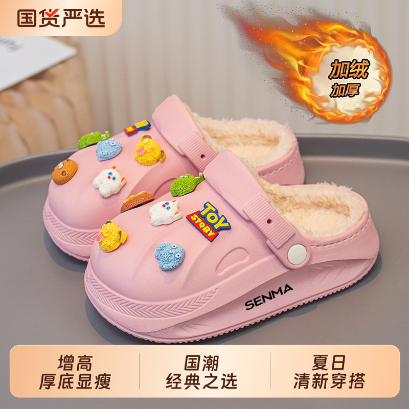 SENMA/森马冬季棉拖鞋可爱保暖可拆卸小熊卡通棉拖外穿经典