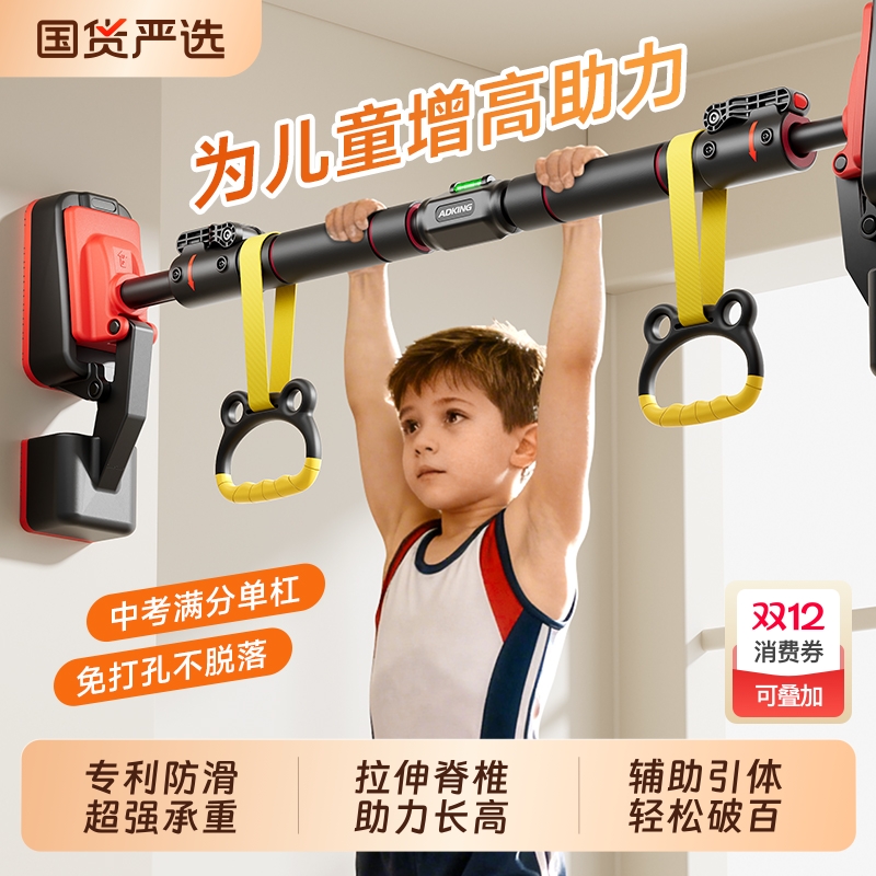 单杠家用室内健身器材引体向上器