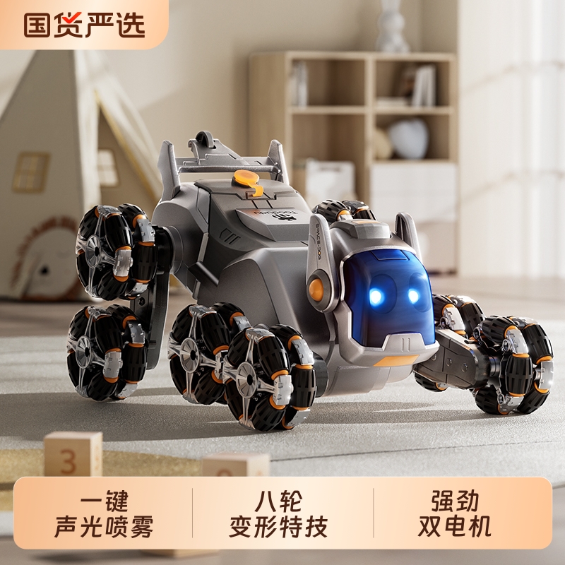 电动智能机器狗遥控车玩具儿童生日礼物小男孩机械狗2025新款汽车
