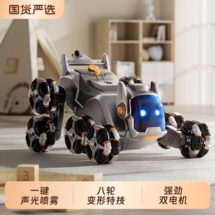 电动智能机器狗遥控车玩具儿童生日礼物小男孩机械狗2025新款 汽车
