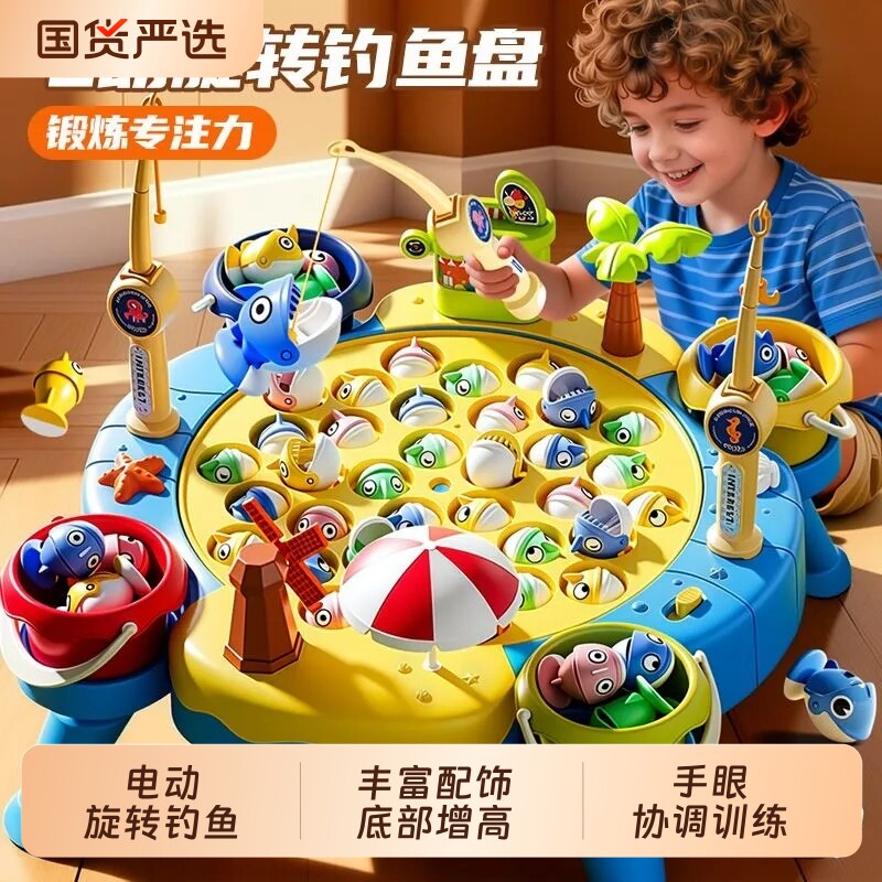 宝宝电动钓鱼玩具儿童1一2岁3幼儿益智小孩半男孩6女孩专注力训练