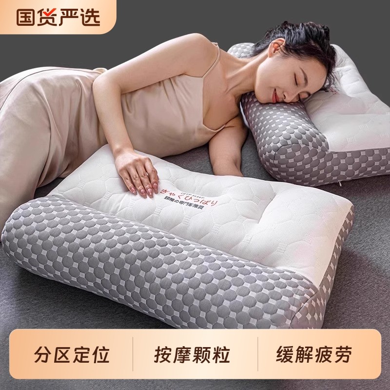 雅鹿反弓牵引枕头枕芯护颈椎助睡眠整头男乳胶枕芯一对家用护颈枕