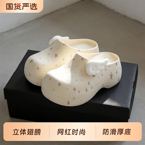 白色翅膀凉拖鞋夏款增高穆勒鞋
