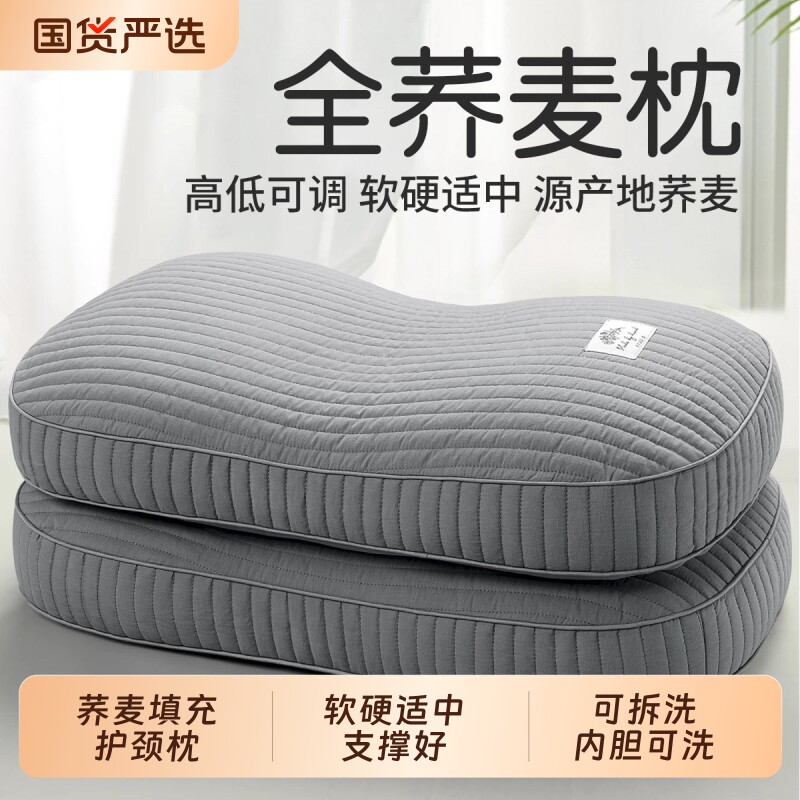 荞麦壳护颈枕|超3000次加购图片