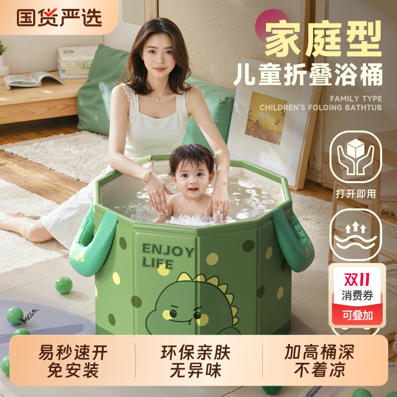 儿童泡澡桶折叠泡浴桶家用
