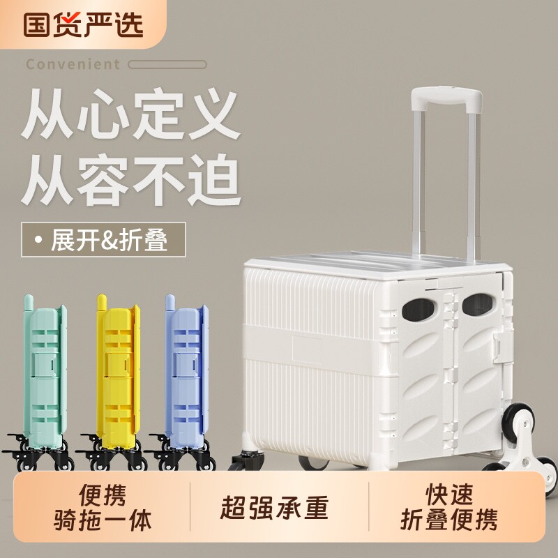 买菜车小拉车折叠购物小推车轻便携拿快递小拖车家用取快递车摆摊