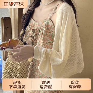 外搭开衫早秋新款镂空针织防晒女宽松小众爆款设计感简约披肩