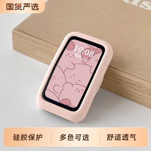 适用于华为手环8/9/10保护套荣耀手环10硅胶软壳华为智能手表NFC保护壳男女通用多色可选多巴胺糖果色保护套