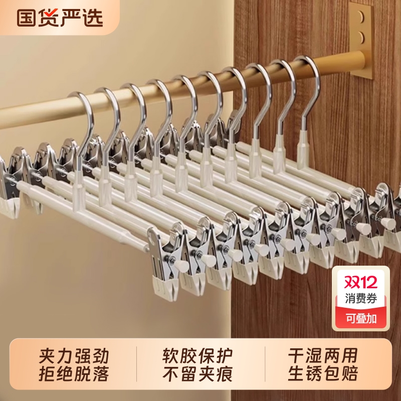 裤架裤子专用收纳衣架无痕jk裙夹