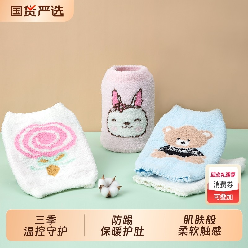 婴儿秋冬加厚护肚防着凉神器儿童肚兜宝宝半边绒腹围新生儿护脐带