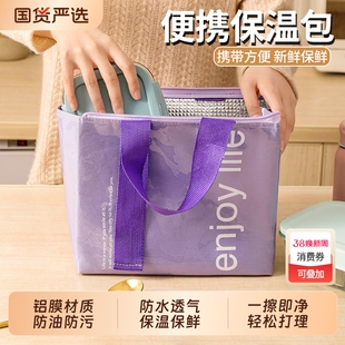 饭盒袋保温便当手提包学生带饭防水防油上班族装餐包加厚铝箔袋子