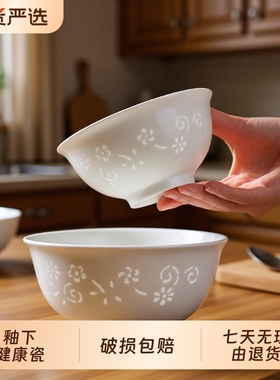 景德镇纯白玲珑瓷餐具套装高白瓷釉下彩高温瓷陶瓷碗盘中式精致