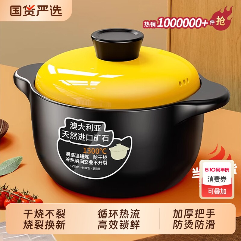 砂锅煲家用燃气专用煲仔饭耐高低温干烧不易裂陶瓷锅炖锅汤锅沙锅