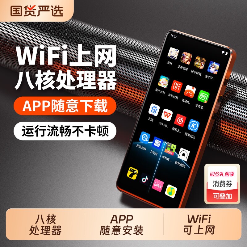 mp4wifi可上网学生专用mp3随身听便携式mp5触屏播放器看小说神器