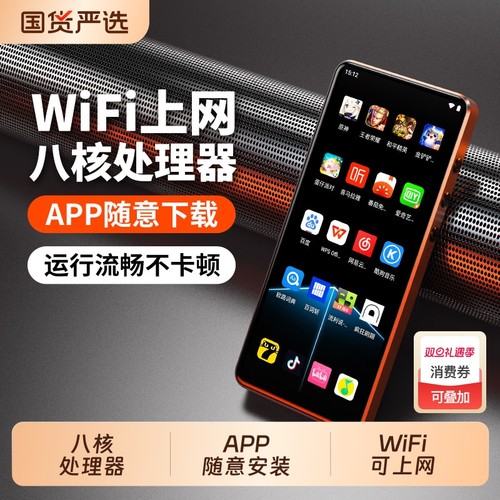 mp4wifi可上网学生专用mp3随身听便携式mp5触屏播放器看小说神器