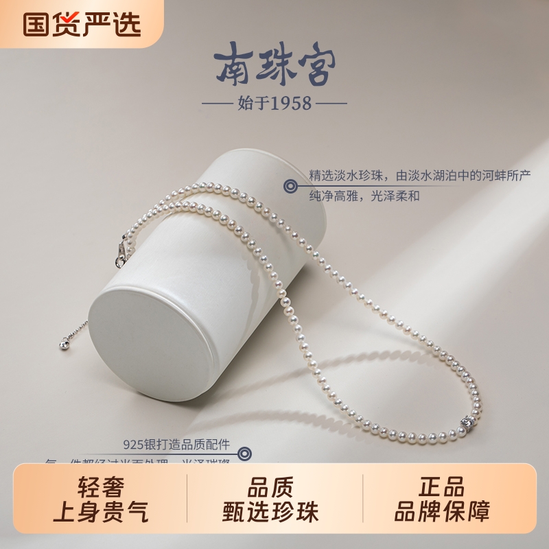 极细正圆强光淡水珍珠项链颈链叠戴女小众锁骨链品牌直营轻奢金色