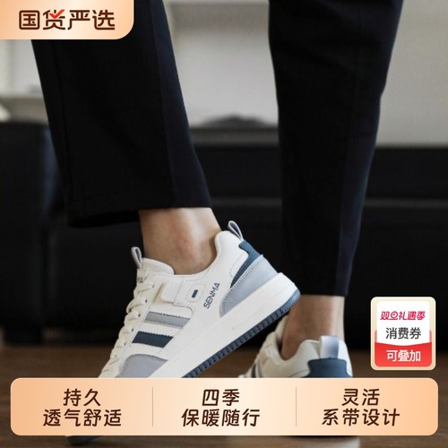 森马男鞋2025秋季新款厚底百搭小白鞋学生爆款运动休闲板鞋子男潮