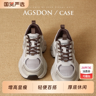 奥古狮登网面老爹鞋女2026新款春季冬厚底运动女鞋子百搭爆巨好看