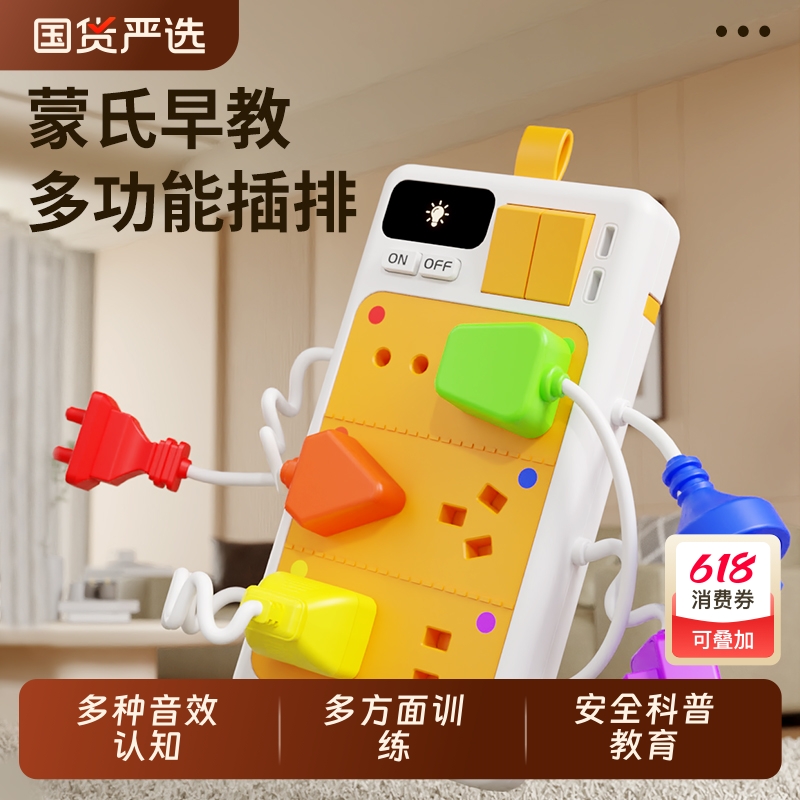 儿童玩具专注力训练女孩男孩1到一3岁2半婴儿益智力4开发动脑宝宝