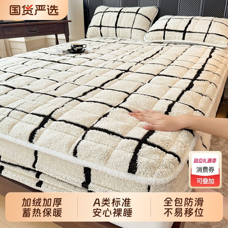 雅鹿牛奶绒床笠罩单件冬季加厚夹棉席梦思床垫保护罩单人全包床套