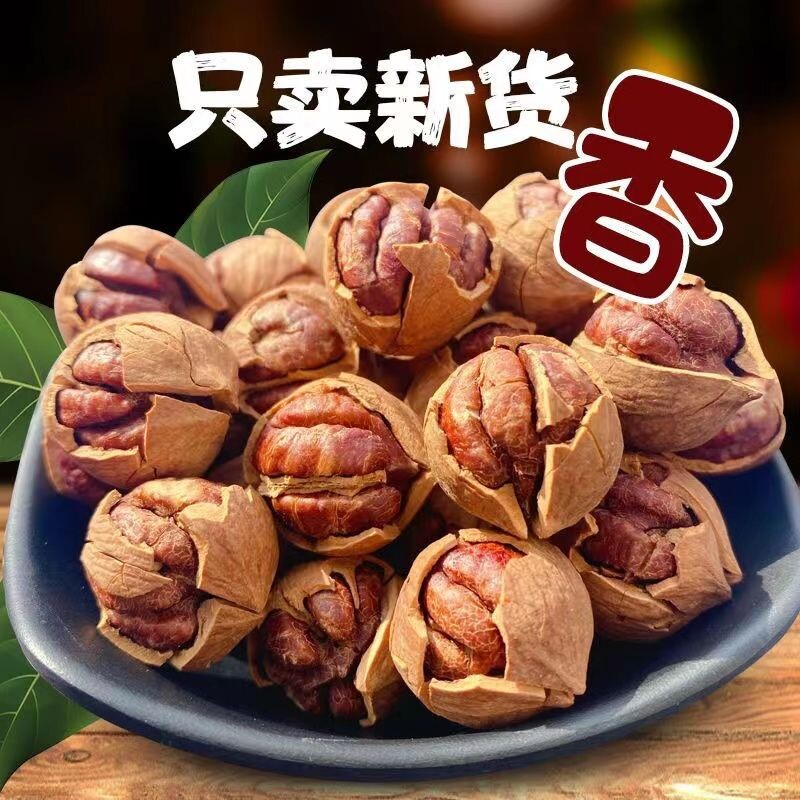 颗比妙临安山核桃小核桃手剥山核桃每日坚果孕妇零食坚果炒货优选