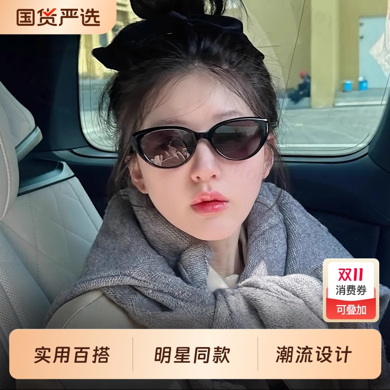 赵露思同款猫眼框遮阳墨镜女款2025高级感开车专用偏光太阳眼镜架