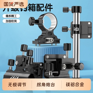 画中仙钓箱伞架配件大全铝镁合金三件套通用炮台架拉饵盘架鱼护架