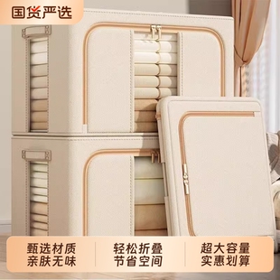 衣服衣物收纳箱家用装 被子大容量百纳箱布艺可视窗衣柜专用整理箱