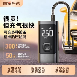 车载无线充气泵汽车用便携式打气泵电动轿车轮胎高压打气筒充气宝