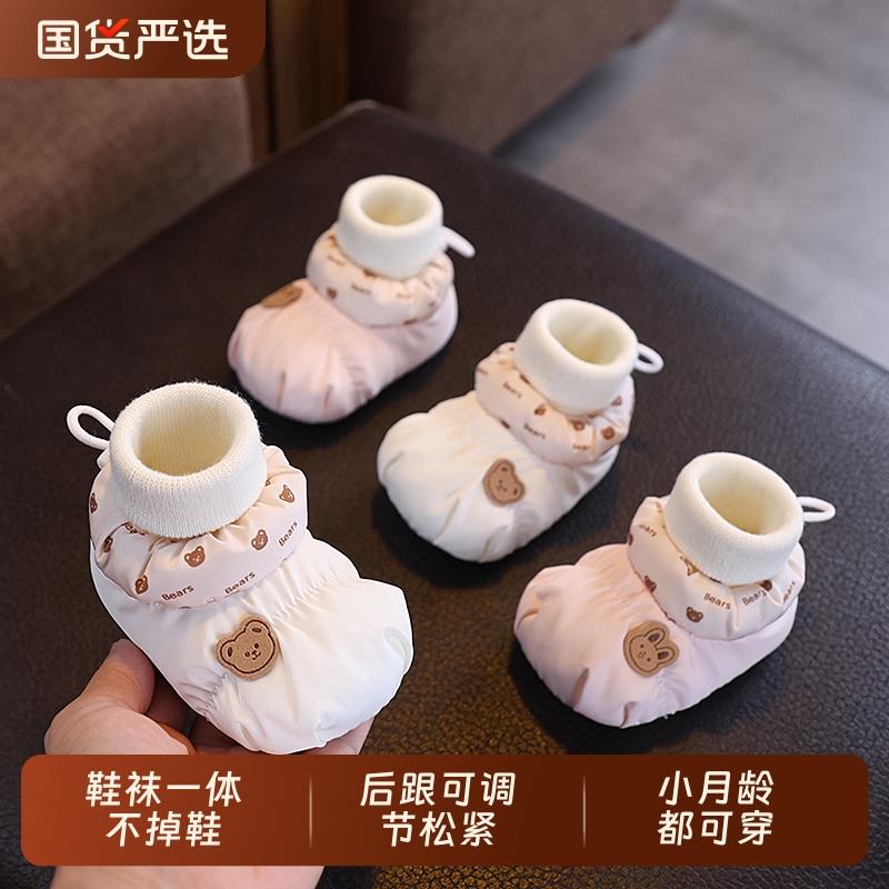 婴儿棉鞋冬季鞋袜翘嘟嘟加绒可爱