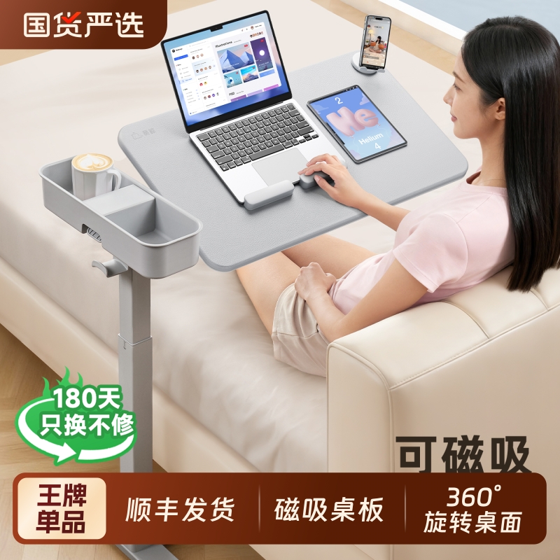 赛鲸F7床边桌升降电脑桌客厅办公书桌可移动桌子写字桌边桌家用卧室懒人床头学习桌可折叠飘窗长方形工作台