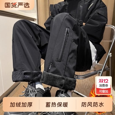 防风防水三合一冲锋裤男款美式加绒加厚防寒保暖滑雪工装裤子秋冬