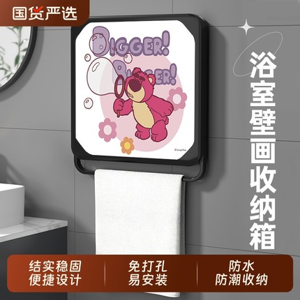 浴室置物架洗澡放干净衣服神器厕所壁画收纳箱折叠防水盒卫生间柜