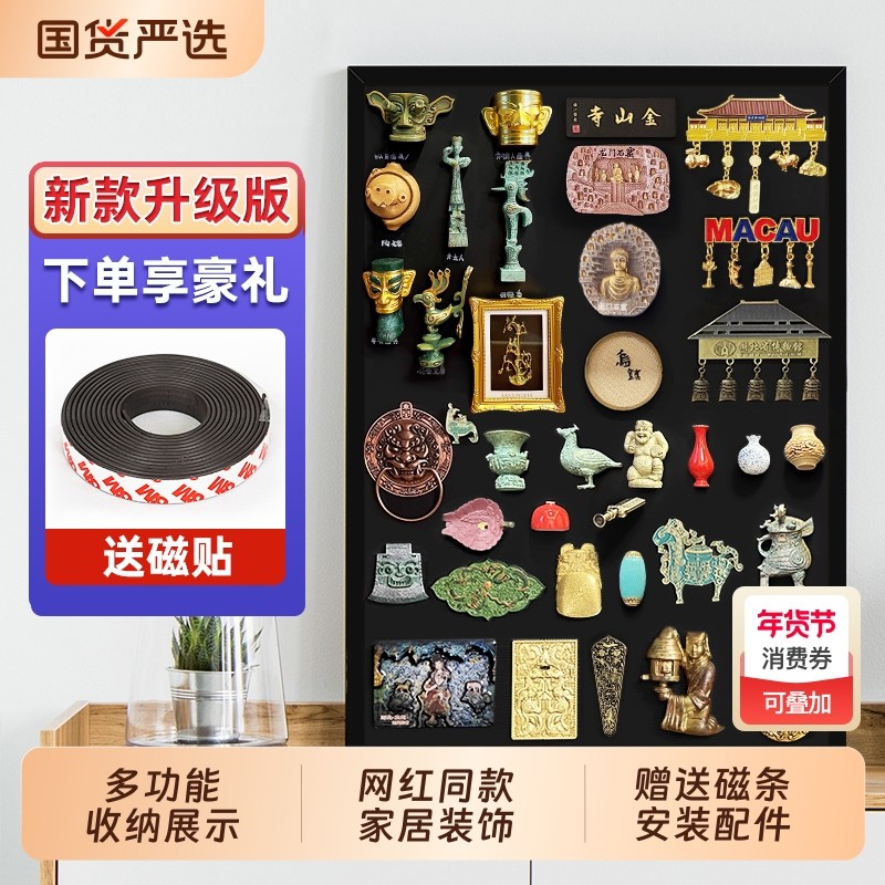 冰箱贴展示板磁吸黑板化妆品收纳置物架挂墙式装饰板家用店铺菜单广告牌可移动收纳小黑板,文具电教/文化用品/商务用品,黑板/黑板贴,淘宝优惠券,粉丝福利购,淘宝优惠卷